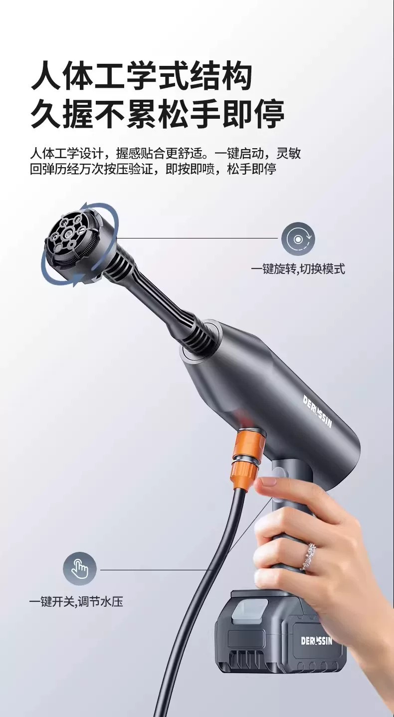 New wireless car washer, high-pressure water spray gun for car washing, high-strength pressure, high-power, supercharged electric tool for home use