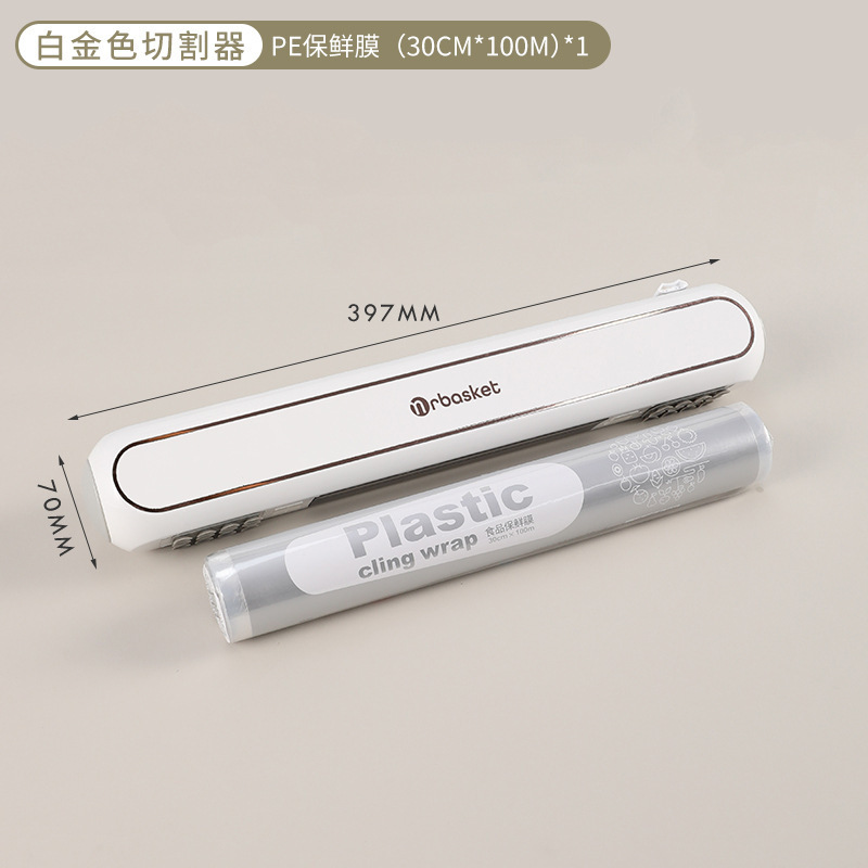 ラップフィルムカッター磁気冷蔵庫特殊アーティファクト錫箔収納家庭用キッチン食品グレード経済的なパッケージ pe|undefined