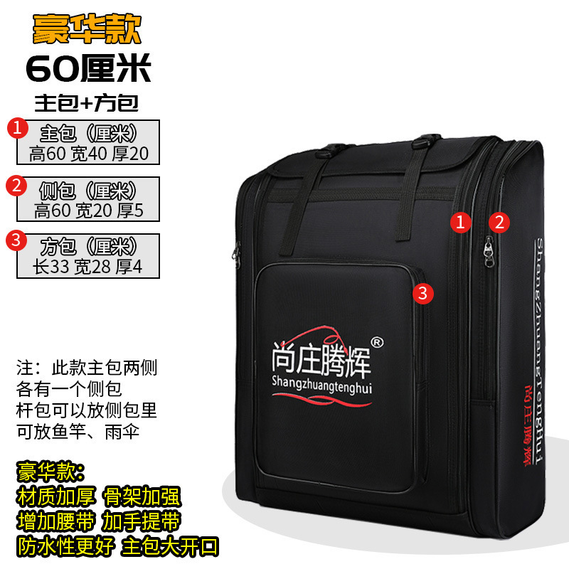 釣り椅子バッグ、釣り大型バックパック、釣具バックパック、魚保護バッグ、釣り竿バッグ、釣り具、釣り竿バッグ、1個から|undefined