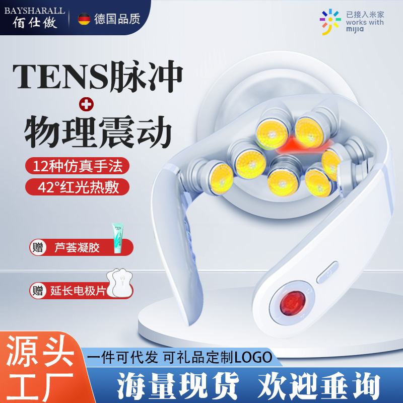 Cervical vertebra massager Mijia APP intelligent massager shoulder neck back soothing neck pulse hot compress neck protection artifact