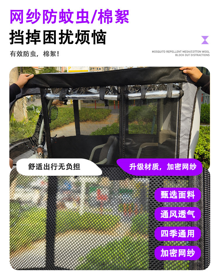 New Suns S6-H Special Rain Curtain and Canopy, Windproof, Sunproof, Cold-Resistant, Tricycle Integrated Canopy Cover, Thickened and Warm