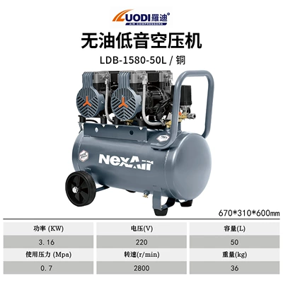 Hava kompressorları: Air Pump Industrial-Grade Air - ldyb-1580-50l-220v