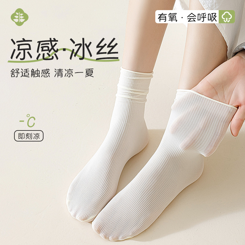 Calcetines de hielo, calcetines de hielo, calcetines de piel suave, calcetines de verano, calcetines de color dulce, calcetines de mujer al por mayor.