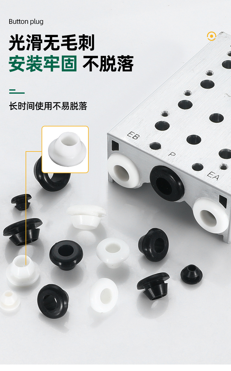 黑白耐高温硅胶快装单面护线圈配电箱电线过线孔保护套通孔护线套-阿里巴巴