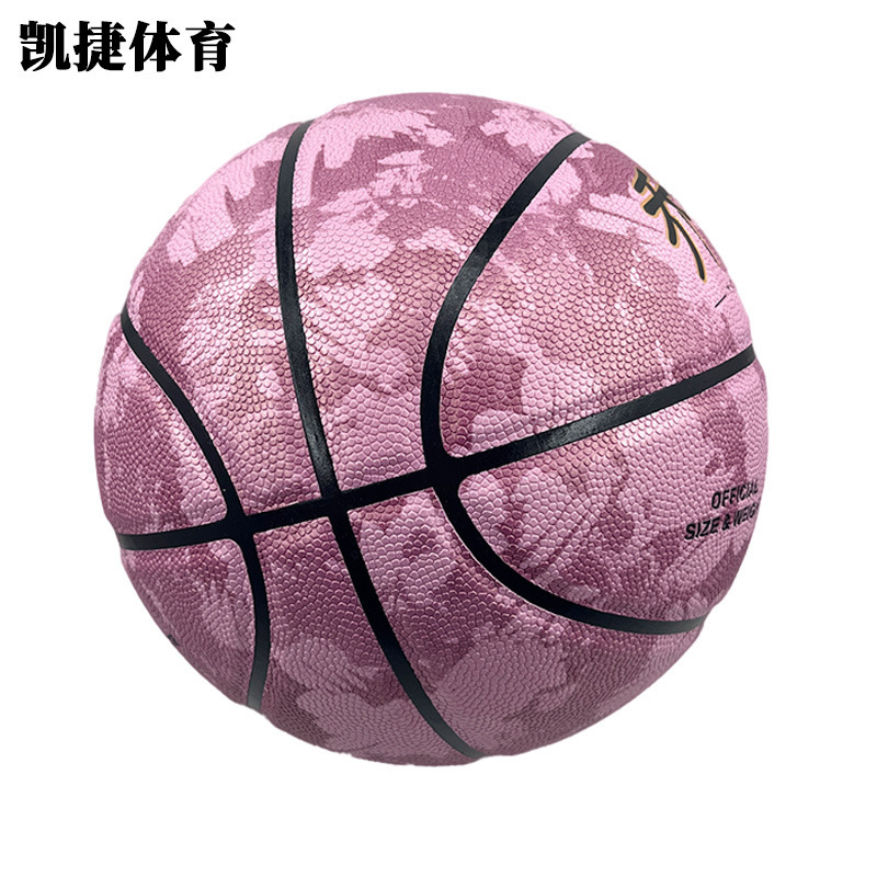 7号篮球比赛训练室内户外高弹中高中学生pu学校体育课软皮耐磨|undefined