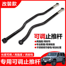 �m��춼���Jeep���R��JKԽҰ���bǰ����{ֹ�ƗU���{���U���b