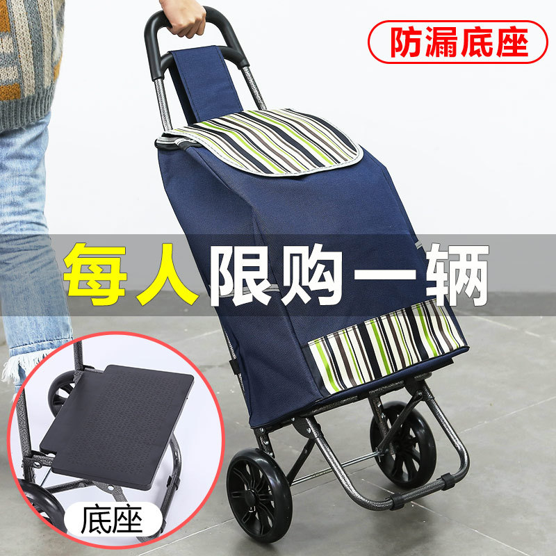 2F shopping cart vegetable cart simple small push wheel bag portable foldable stackable fixed vegetable basket push pull ultra