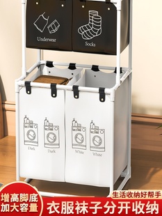 High-value Dirty Clothes Basket Household Clothes Storage Frame Bathroom Multi-layer Classifiable Laundry Basket for Dirty Clothes