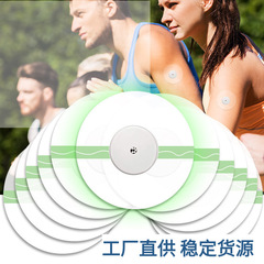 Invisible trace sensor sticker small electronic product fixed sticker motion anti-slip non-falling adhesive