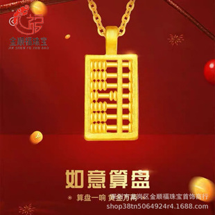 24k�S��999�������С��P3DӲ�����ŮС��Ӳ�����ӽ���Ů