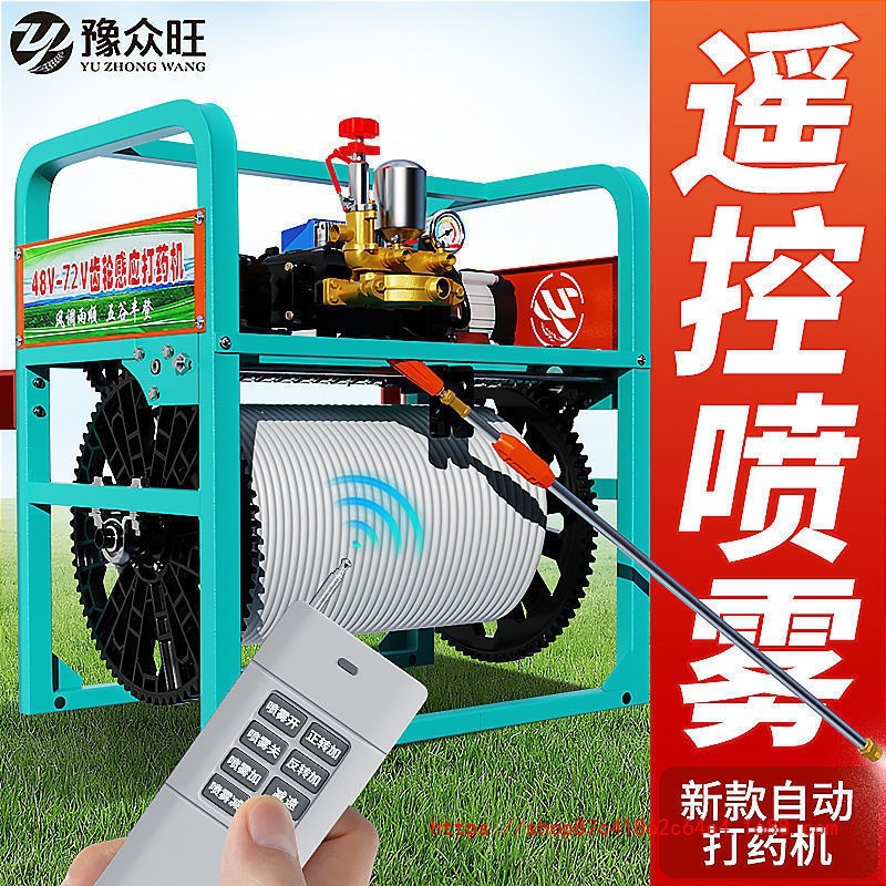 批发新感应放管自动打药机电动全自动收管高压打药泵喷雾器48-72/
