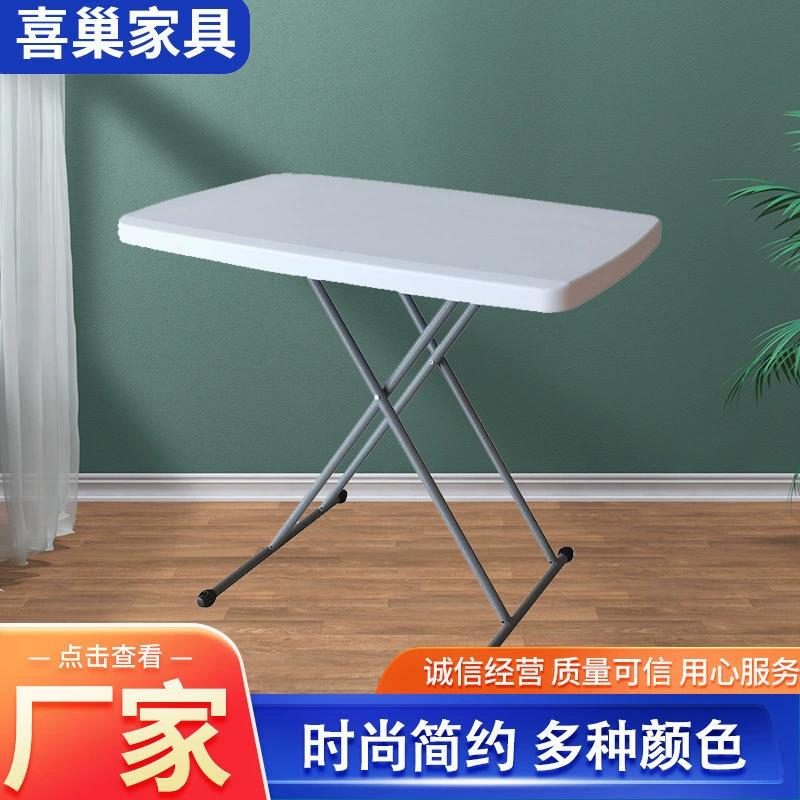 Оптовая продажа открытый выдувной складной стол пластиковый стол Подъемный стол Тренировочный кемпинг стол Компьютерный стол стойка складной стол