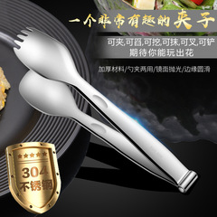 跨境304不鏽鋼食品夾子酒店餐廳兩用餐夾帶叉烘焙用多功能食物夾