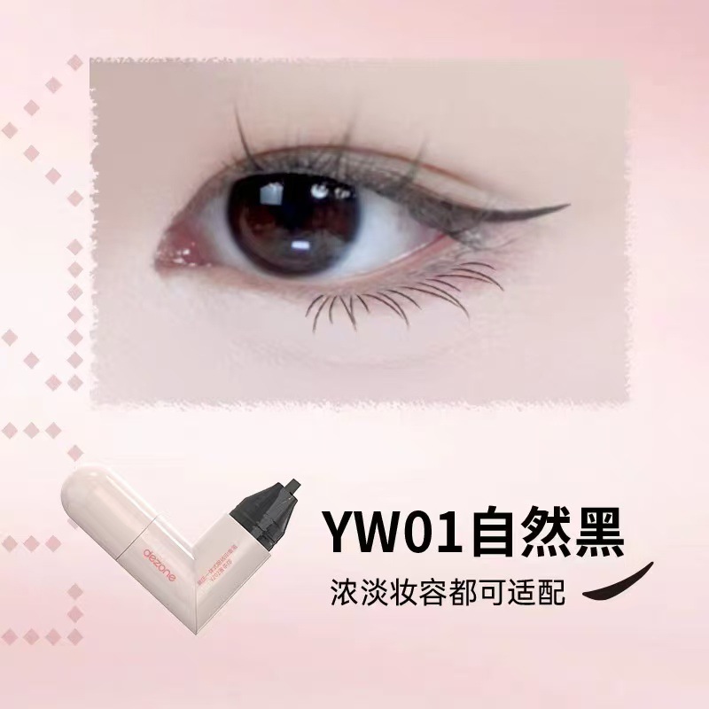 DEZONE Daizhuang sello eye-liner en una sola pieza de lápiz líquido para pestañas bajo resistente al agua y sudor no es fácil de desmayarse novato artefacto