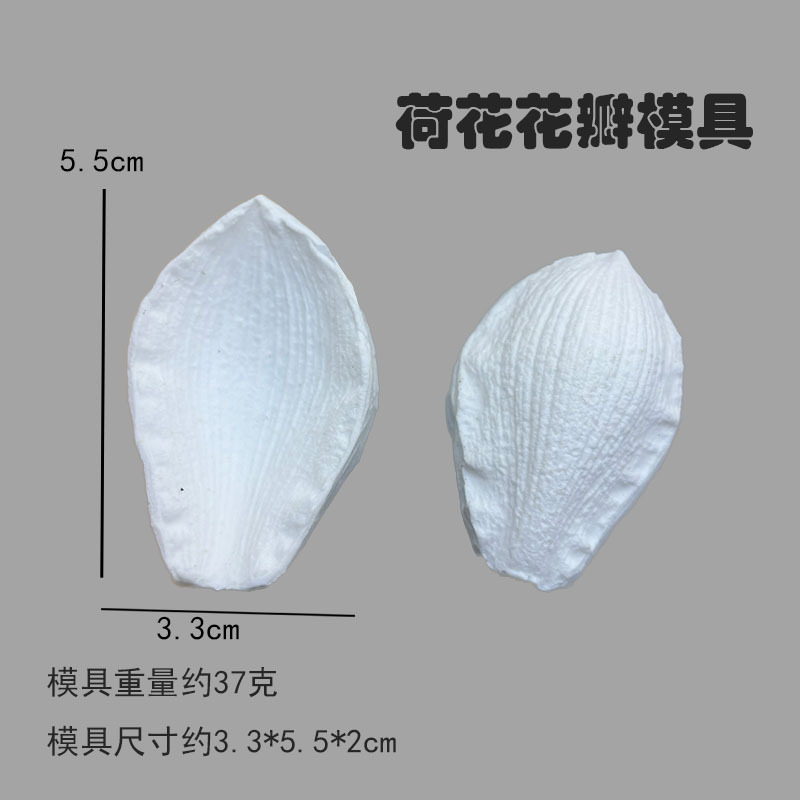 荷花莲蓬荷叶系列硅胶模具DIY翻糖糖艺面塑模DIY仿真荷花黏土模具|undefined