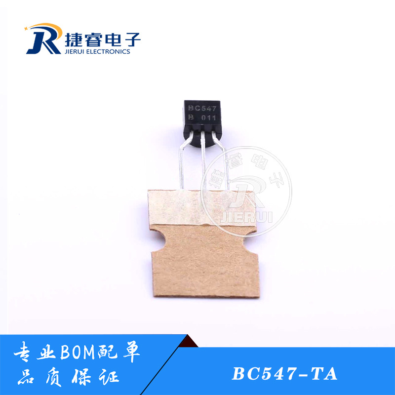原装 BC547-TA BC547 B档 封装TO-92 CJ/长电/长晶 插件三极管