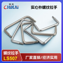 LS507ݼy 304Pּ̼Ҿ߹UͰ늙T