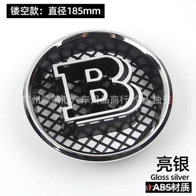 Car logo, Hub Cover Direction Mark, Brabus - hollow-net-logo-bright-silver