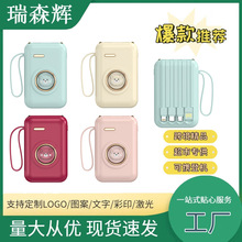 批发卡通自带线充电宝20000毫安大容量迷你移动电源礼品 定制logo