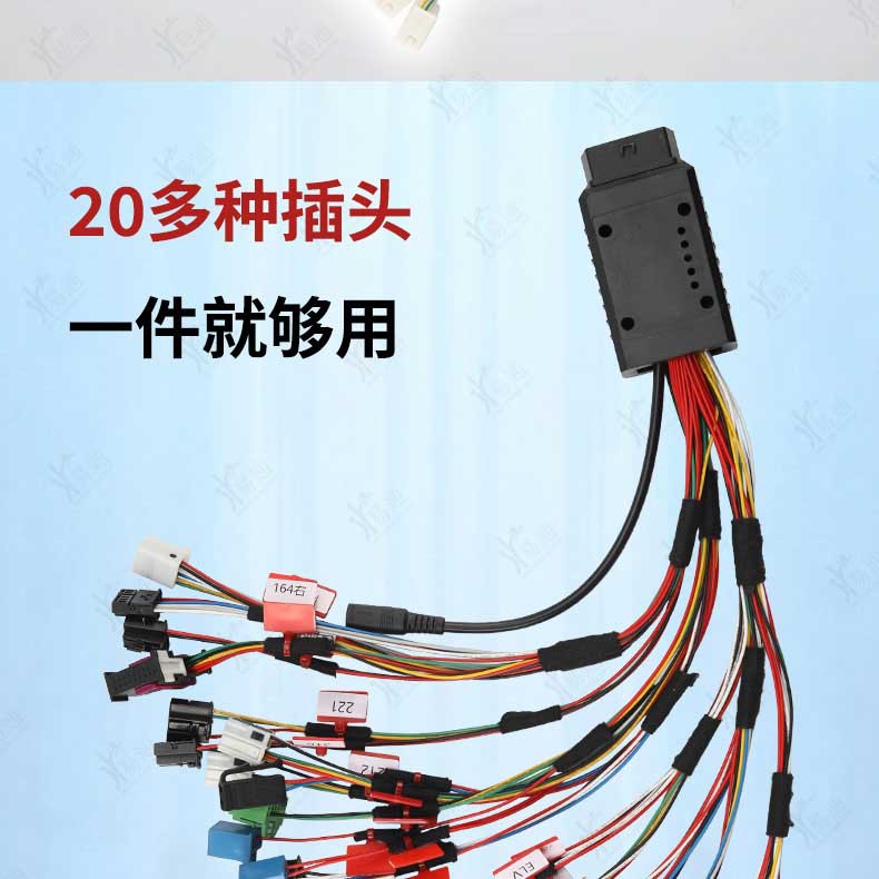 Suitable for Mercedes-Benz Lock Elv Test Platform Wiring Harness Key Matching Full-Function Platform Vvdi Large Tablet