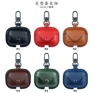 �m���{�����CƤ���O��3��Ӳ�����oAirpods 4Ƥ���O��pro3���C��