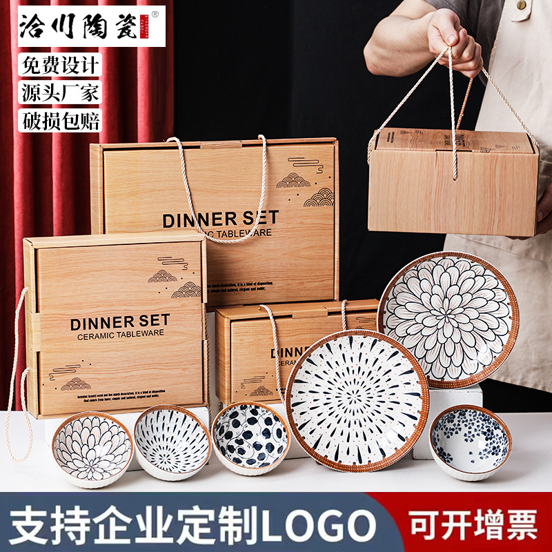 Printed Tableware Set, Ceramic Bowls and Plates, Opening Gifts, Real Estate Company Giveaways, Customizable with Logo, Household Bowls and Chopsticks