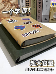 軟皮活頁本b5加厚初中高中生專用a5可拆卸橫線線圈筆記本本子記事