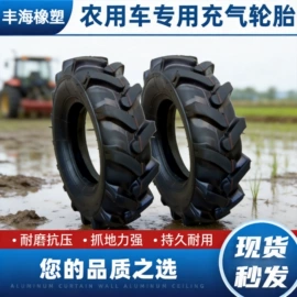 工程机械轮胎;其他轮胎;工具车轮胎