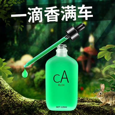 French Car Perfume Aromatherapy Essential Car Perfume Aromatherapy