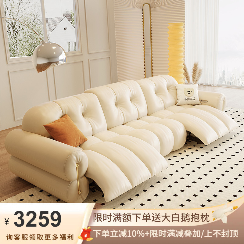 Ji and French Cream Style Functional Sofa Zero Gravity Advanced Light Luxury Wall-to-Wall Home Theater Leather Electric Sofa Ji and French Cream Style Functional Sofa Zero Gravity Advanced Light Luxury Wall-to-Wall Home Theater Leather Electric Sofa