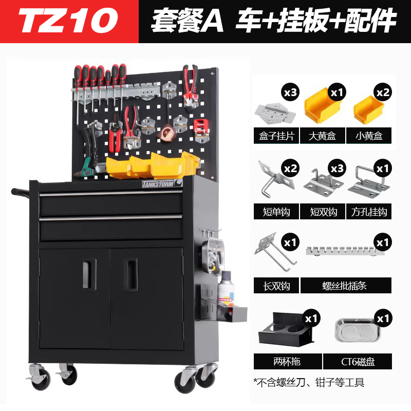 Tanque Tormenta Reparación de automóviles Carro de herramientas Carro Caja de herramientas Tatuaje Banco de trabajo Taller Gabinete de herramientas de hierro móvil