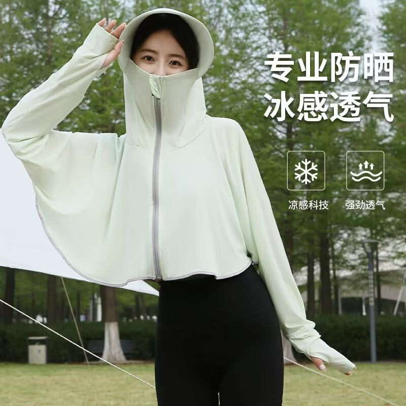 Ice Silk Sun Protection Clothing Wholesale Long-Sleeved New Style Anti-Uv Large Brim Hooded Summer Thin Cycling Shawl