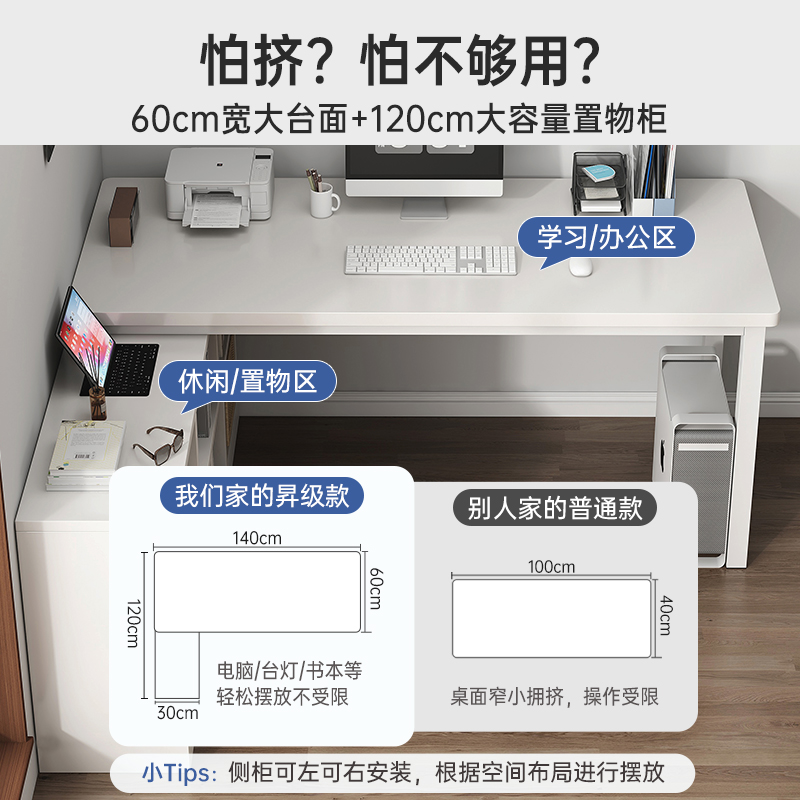 Corner desk bookshelf integrated table L -shaped computer table…