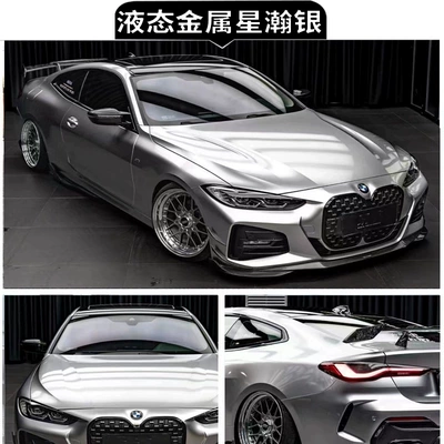 Auto Color Change Film — with nationwide installation service, piano black - pet-liquid-metal-starry-silver-sedanssmall-to-medium-sized-suvs-installation-included-nationwide