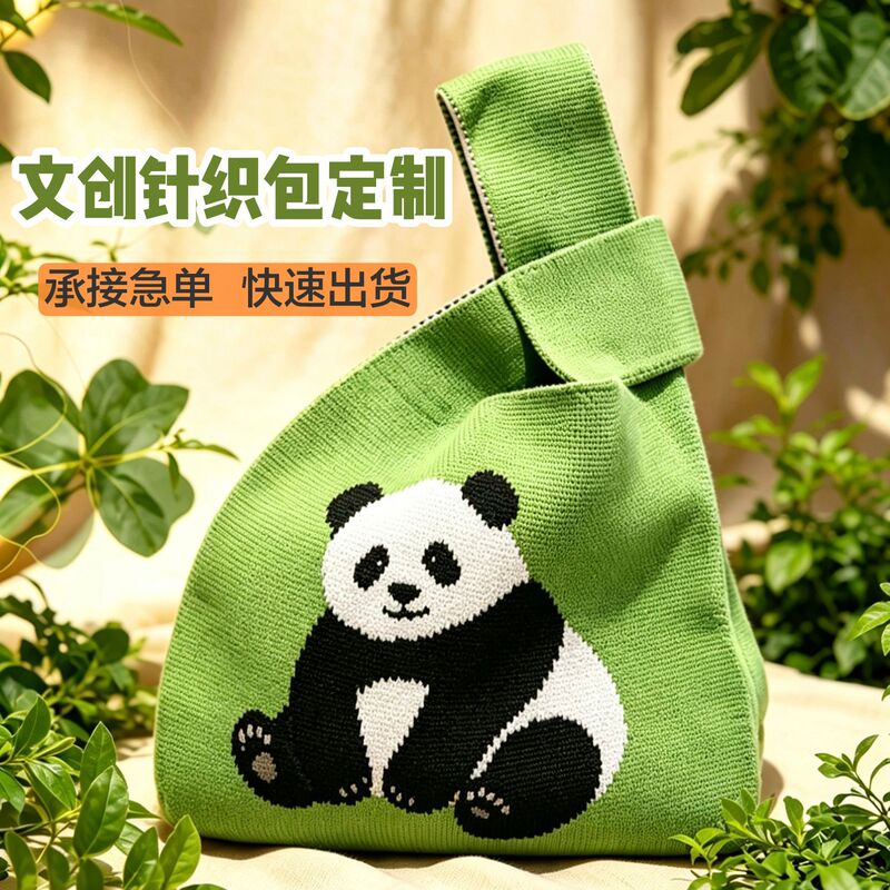 Customized Small Batch Knitted Bags for Tourist Attractions, Vest Bags, Wrist Bags, and Souvenir Bags