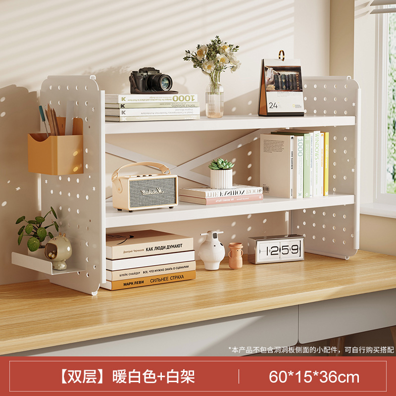 Estante de escritorio Estante de escritorio Estante de escritorio Tablero de agujero Escritorio de aprendizaje para el hogar Estante de exhibición de almacenamiento de estación de oficina multicapa
