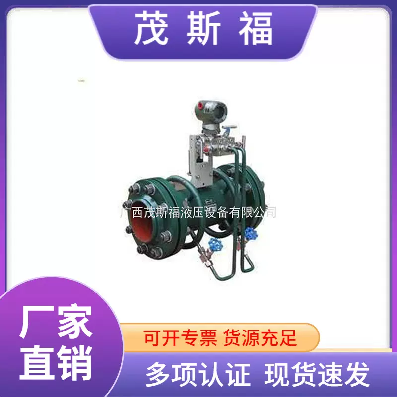 防爆V锥流量计 HWVS-100锥形流量计 空压机排风量流量计