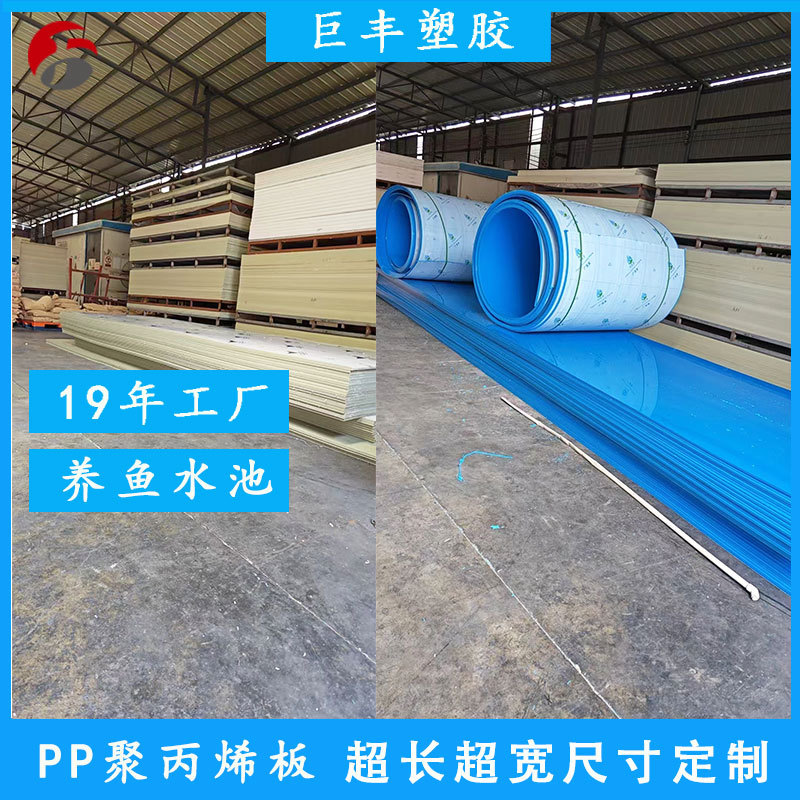阻燃灰色pp板塑料板pp塑料板材定制聚丙烯蓄水池水槽水箱焊接加工