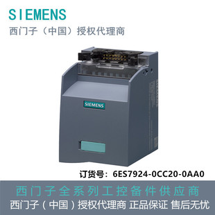 6ES7924-0CC20-0AA0���T���B��ģ�K TPA 3 �ţ�16 �O IDC �ӿ�