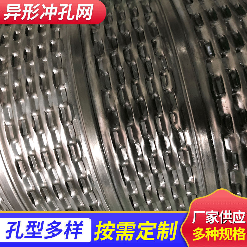 食品级环保过滤桶 304 不锈钢材质 杂质高效拦截 卫生级标准