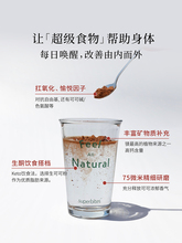 superbites纯生可可粉未碱化生酮烘焙黑巧克力coco冲饮天然无加糖