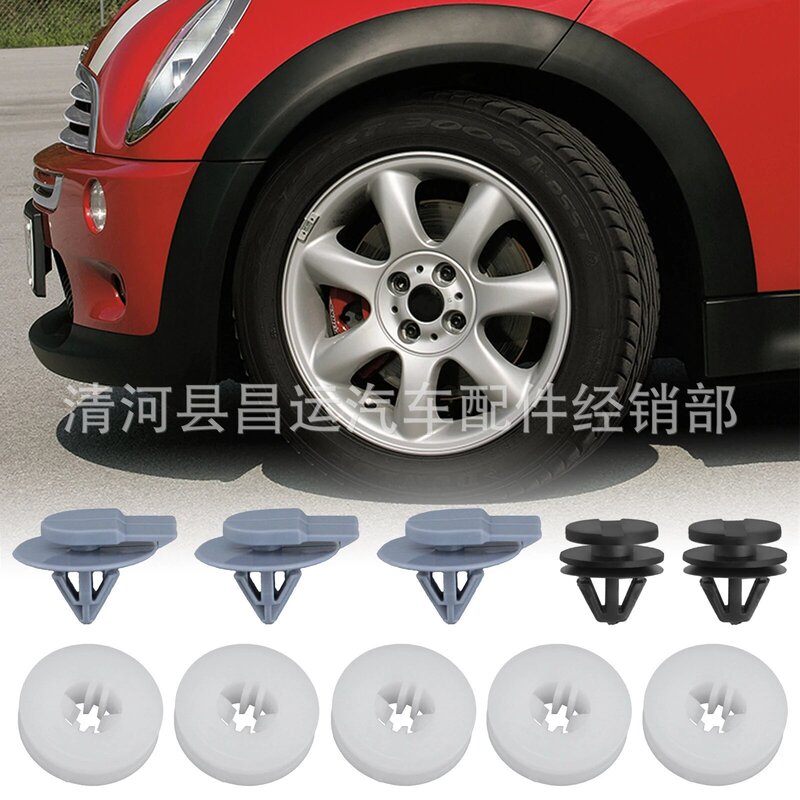 10Pcs Suitable for Old Bmw Mini Cooper R50 R53 R52 Rear Wheel Arch Fixing Clips