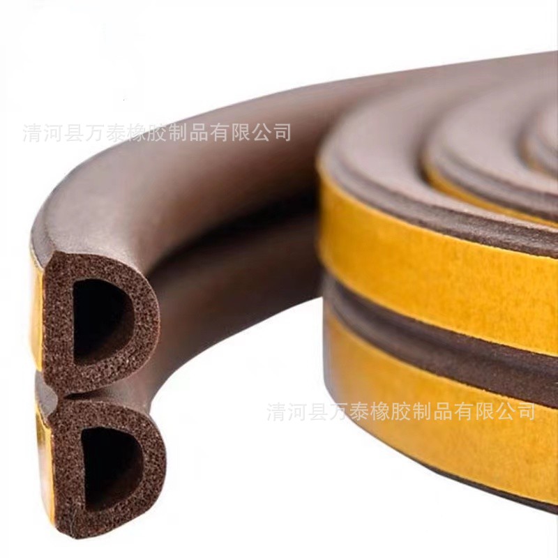 供应 自粘门窗密封条 门缝密封条 木门密封条 门框密封条