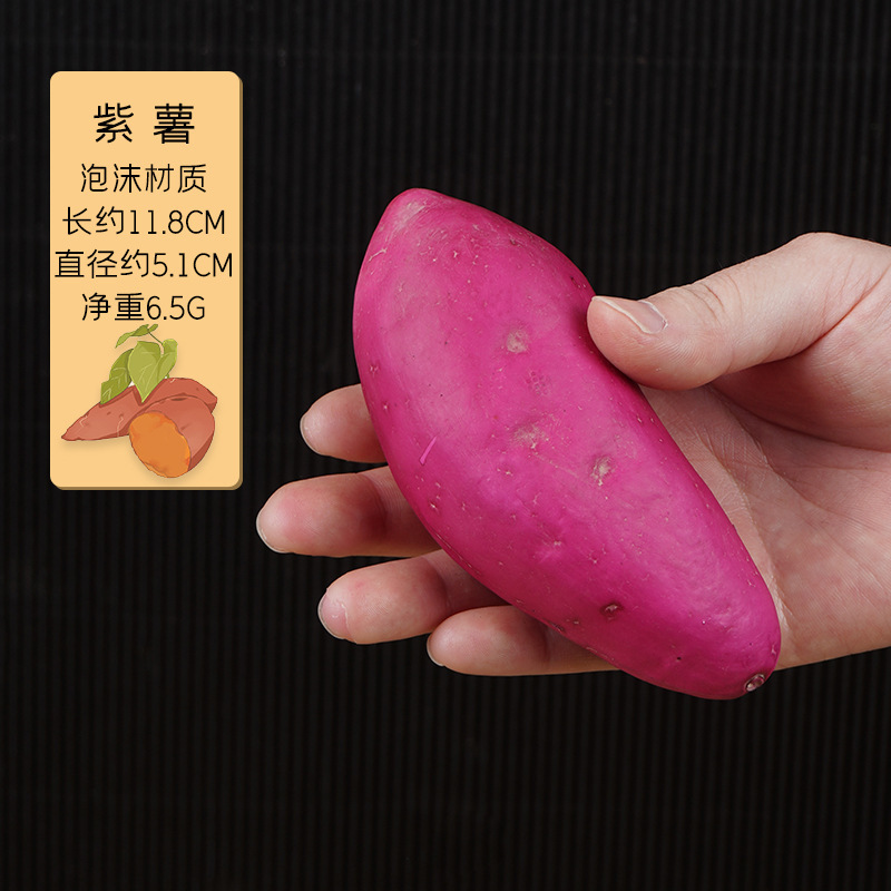 シミュレーション野菜果物モデル泡唐辛子ニンジンキュウリカボチャニンニクトウモロコシ装飾品幼児教具|undefined