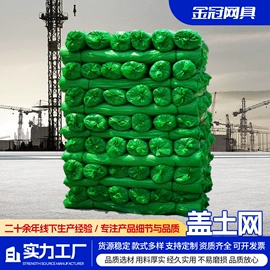 遮阳网;其他塑料网;防雹网