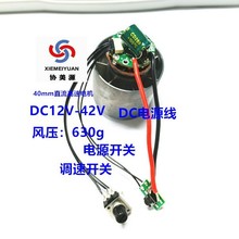 40늙C�R�_ֱ���R�_�����L�ȸ���늙C12V16.8V21V