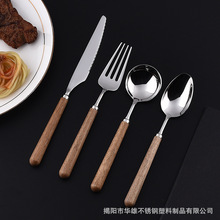 家用自助餐厅西餐餐具304不锈钢餐具胡桃木柄餐具款圆勺刀叉勺