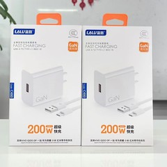 蓝路c480 适用200W氮化镓充电器快充充电头华为vivo小米oppo手机