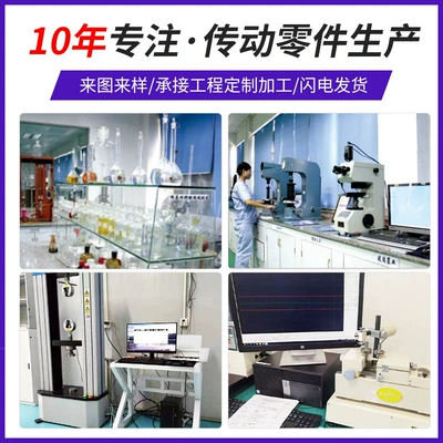 Non-Standard Custom Processing Powder Diferensial dişli dəstləri
