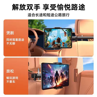 Car phone holder, Seat Backrest Dedicated Phone Holder
